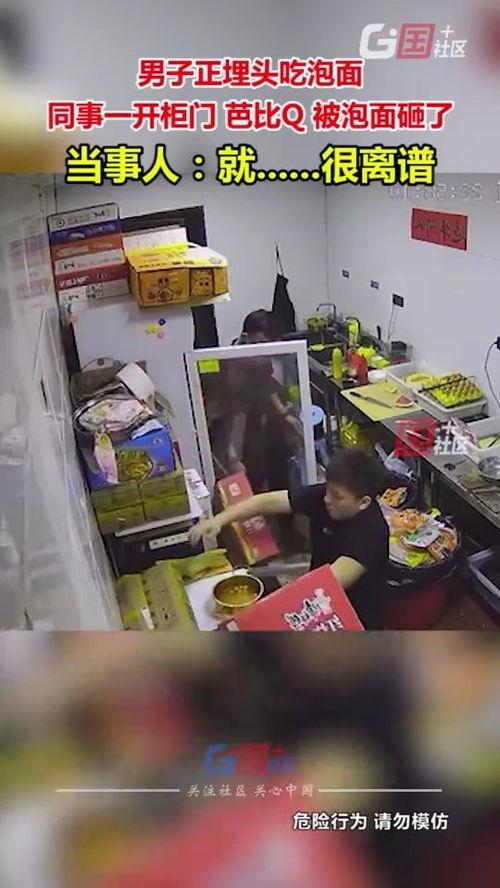 男人埋头吃瓜,男人埋头吃瓜的趣味时光