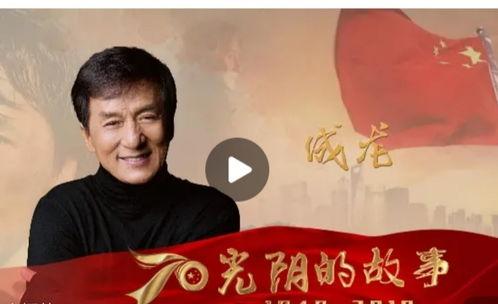 明星爱国事例,明星们的家国情怀事迹集锦