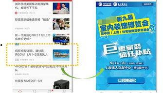 趣头条信息流广告,精准投放，助力品牌快速触达目标用户