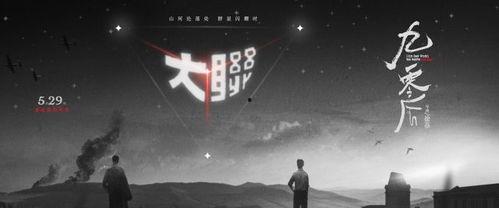 西南上空明星,西南夜空璀璨星河掠影