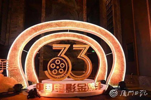金鸡3参演明星,星光熠熠，群星璀璨的豪华阵容