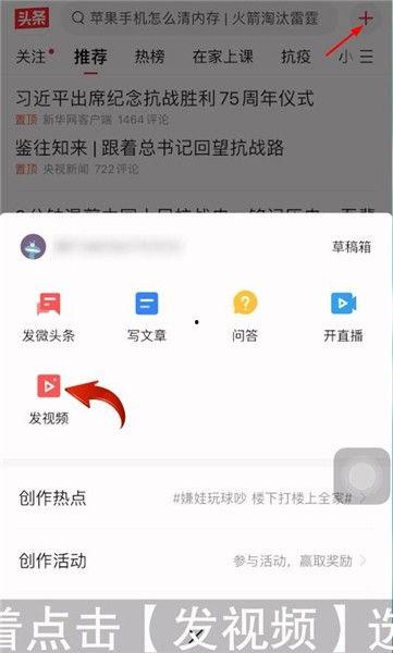 怎么转发头条视频教学,如何高效转发头条视频教程