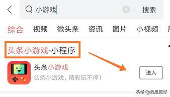 头条会员怎么找不到了,头条会员神秘消失？揭秘找回方法