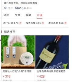 头条小店推广如何做大,揭秘做大做强的五大秘籍