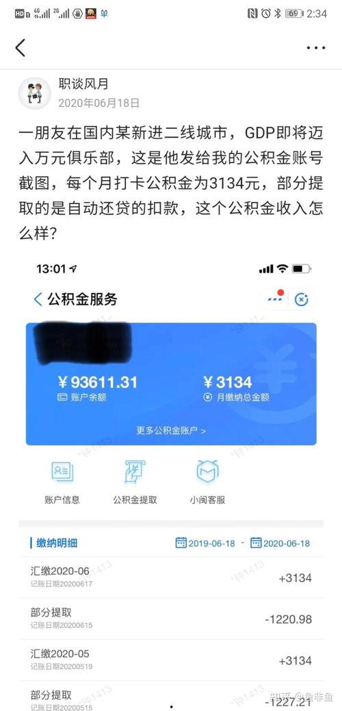 今日头条申诉有期限吗,今日头条申诉期限及注意事项一览