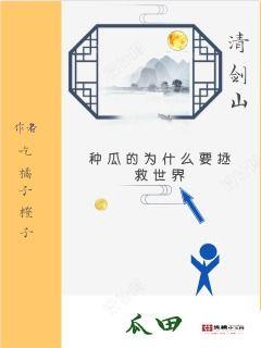 小林吃瓜全集小说免费阅读,揭秘娱乐圈背后的秘密