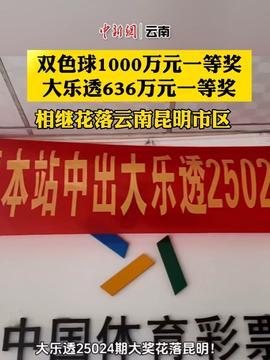 云南最新闻头条新闻,揭秘昆明新地标建筑背后的故事