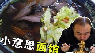 周口网红吃面条是谁,刷新纪录引关注