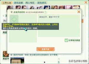 头条发图片的格式,【独家揭秘】头条图片发布格式大曝光！