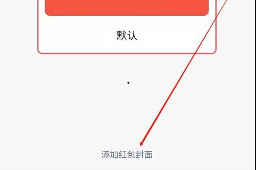 怎么修改头条封面图片