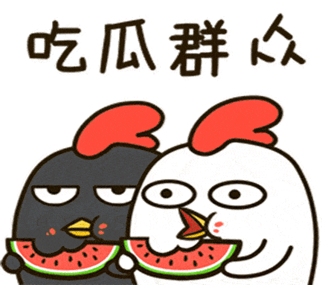 憨憨吃瓜,趣味横生的日常趣事