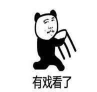 吃瓜常用表情,吃瓜群众的欢乐源泉