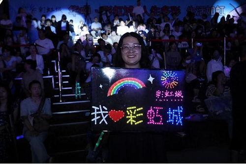 彩虹在线观看,一场视觉与情感的盛宴