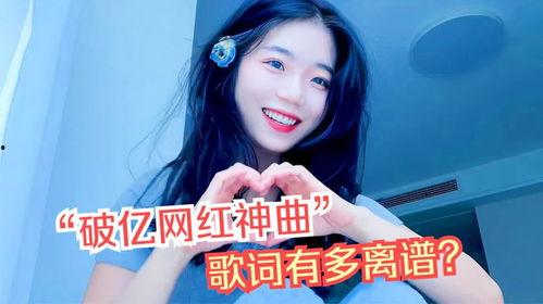 网红歌曲歌词有星星,探寻网红歌曲中的星辰大海