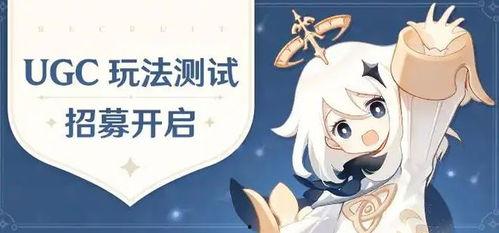 原神开始吃瓜,瓜田李下，揭秘游戏背后的神秘故事