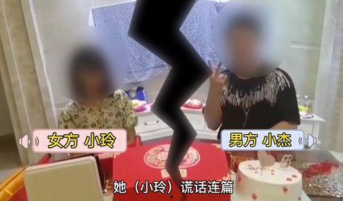 小伙爆料我的婚史视频,小伙揭秘神秘前女友身份之谜