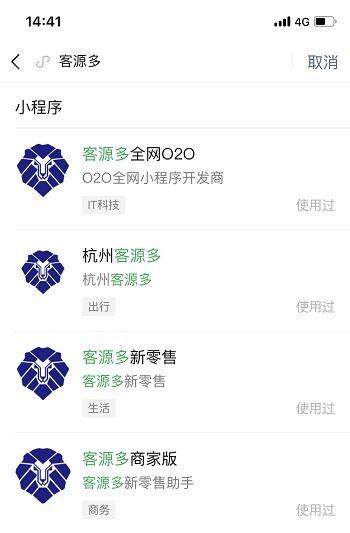 太原头条小程序制作公司