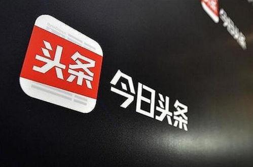 今日头条冬至已至图片