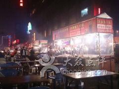 今日头条大同夜市地址