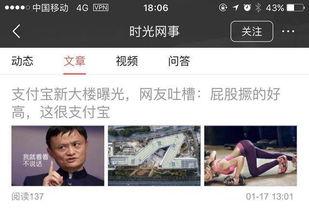 头条号发文章有什么要素,打造爆款内容的秘诀解析