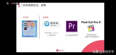 头条用的视频编辑器,头条视频编辑器助你打造爆款短视频