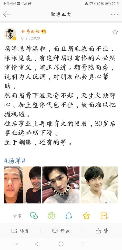 吃瓜的面相特点,吃瓜群众的独特特征解析