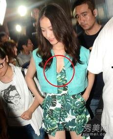 明星走光露胸走光,明星露胸瞬间引发热议