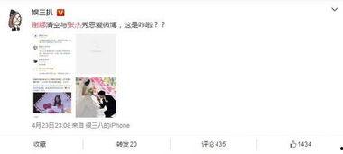 卓伟爆料张杰完整视频,张杰完整视频事件内幕曝光