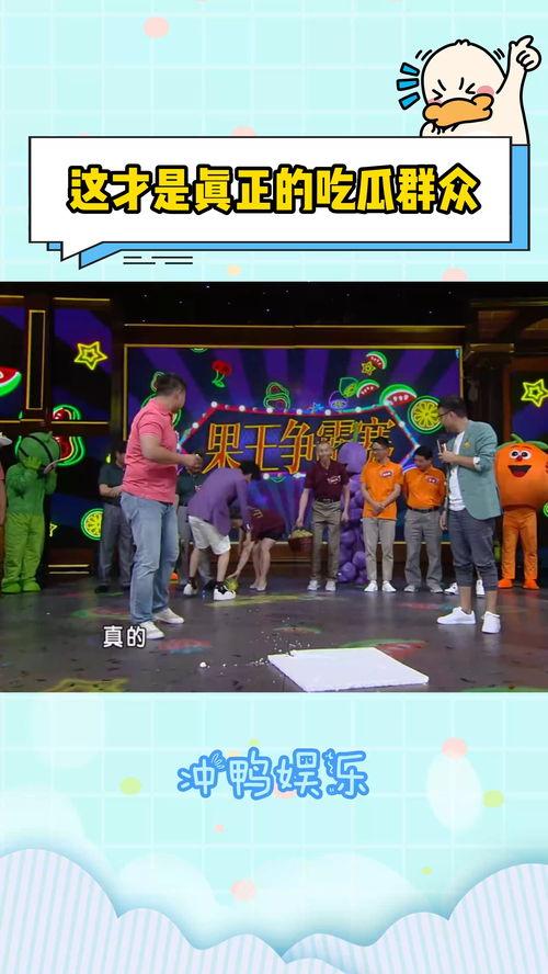 综艺吃瓜,揭秘明星幕后故事，带你领略娱乐圈风云变幻