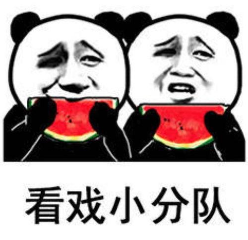 瓜哥吃瓜搞笑动画表情包,搞笑表情包带你笑翻天
