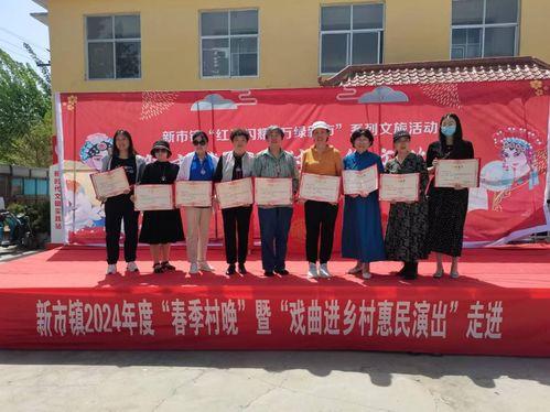 济阳新市村头条,探寻古村新颜，传承文化魅力