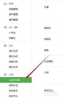 怎样发布照片信息上头条,揭秘照片信息发布技巧