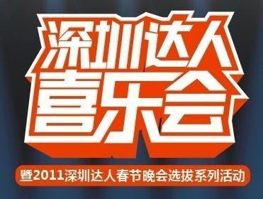 深圳达人发布微头条号,揭秘城市生活新风尚