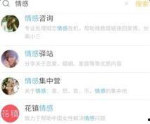 头条情感怎么都是官方号,揭秘头条情感领域官方化趋势