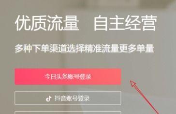 怎么入驻头条小吃店,开启美食创业新篇章