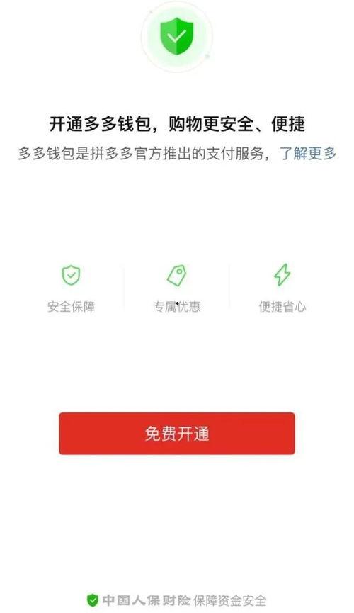 付款头条,揭秘支付领域的最新动态与趋势