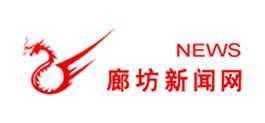 佳木斯廊坊新闻头条,聚焦城市发展新动态