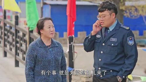 看乡村爱情的明星,演绎乡村浪漫传奇