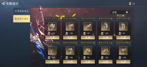 荣耀全明星极品史诗,巅峰对决，极品史诗荣耀绽放