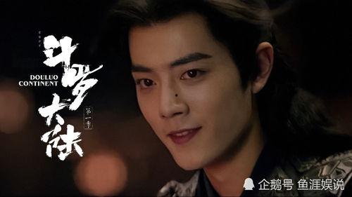 男妖和女明星,一段跨越界限的奇幻恋情