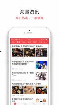 美国网络新闻头条视频,聚焦最新热点事件