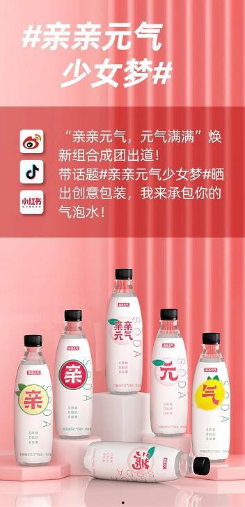 泰安网红饮料食品招商,招商新风口，共创财富未来