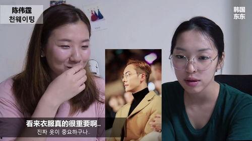 韩国明星对中国的看法,多元视角下的文化交流与情感共鸣